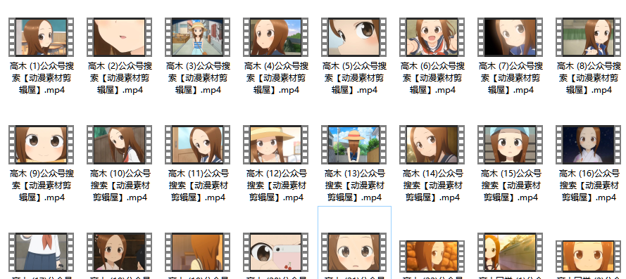 图片[2]-关注擅长捉弄的高木同学/第二、三季/高木同学/超分/补帧素材-漫剪库