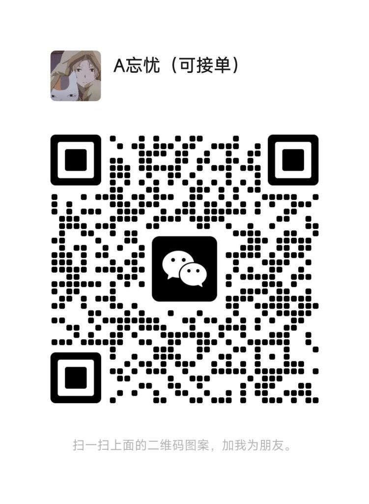 图片[1]-客服微信-漫剪库