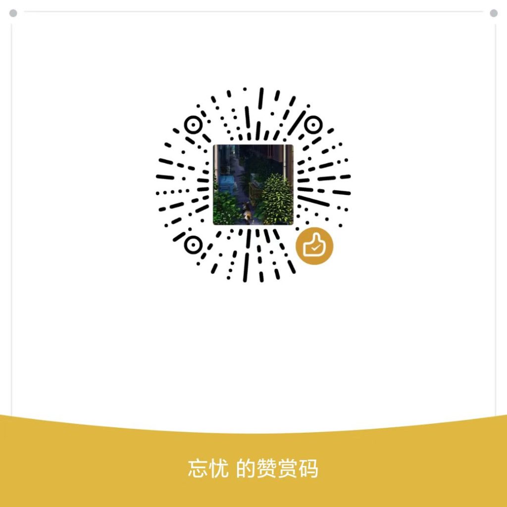 图片[1]-打赏站长-漫剪库
