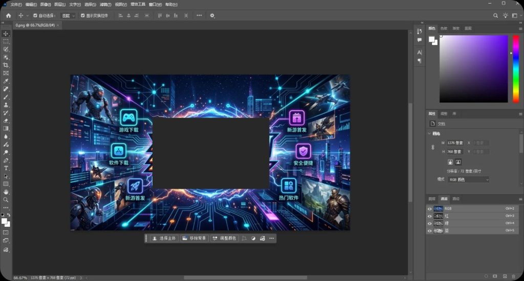 图片[1]-Adobe Photoshop 2026 v27.6.0.11 直装P解版下载 | m0nkrus 永久激活 + AI功能史诗级进化(新增 Floxcontext 和 Banana (大香蕉) 模型)【5.7G】-漫剪库