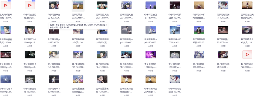 图片[2]-咒术回战第三季/乙骨忧太/死灭回游仙台篇12镜头提纯120帧-漫剪库