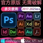 Adob全家桶-漫剪库