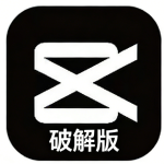 剪辑软件工具（绿色版）电脑手机合集-漫剪库