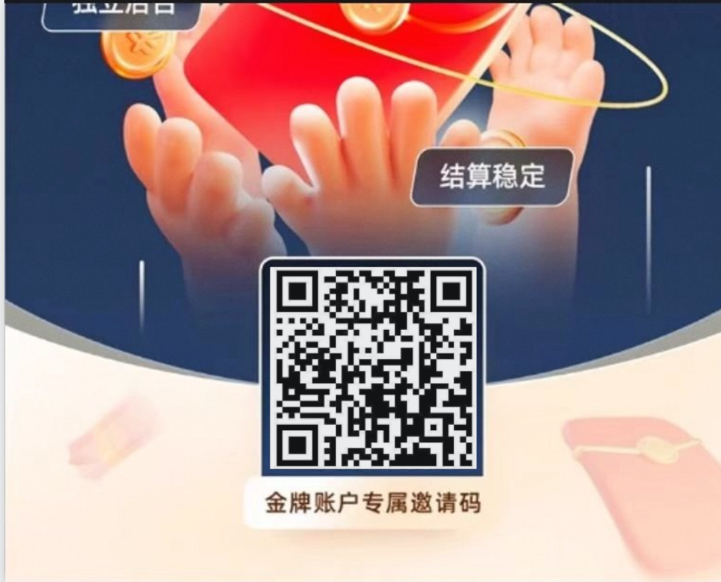 图片[1]-小白入门网络项目（学生兼职月入3000）薅网盘会员羊毛-漫剪库