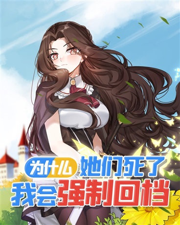 论坛话题  日更小说合集-漫剪库