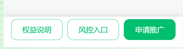 图片[3]-小白入门网络项目（学生兼职月入3000）薅网盘会员羊毛-漫剪库