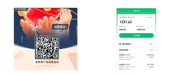 小白入门网络项目（学生兼职月入3000）-漫剪库