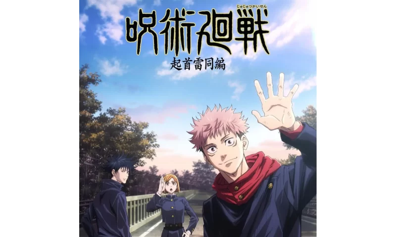 咒术回战三季/咒术回站/伏黑甚尔 虎杖悠仁 禅院真希 乙骨忧太 星绮罗罗 /油管镜头包素材-漫剪库