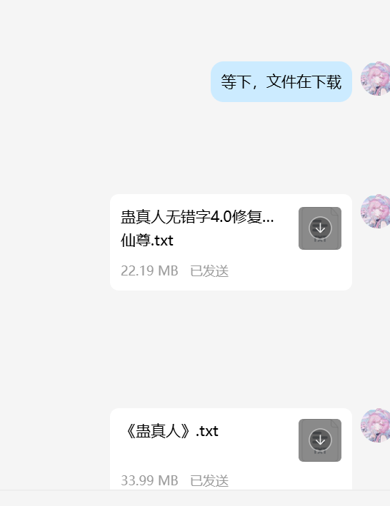 图片[1]-关于免费帮找小说的一些问题概述(粉丝朋友们必看)-漫剪库
