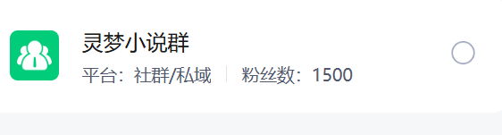 图片[5]-小白入门网络项目（学生兼职月入3000）薅网盘会员羊毛-漫剪库