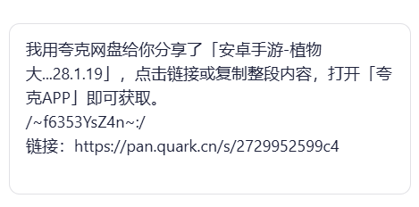 图片[1]-网盘拉新技巧篇3.0（如何在各个短视频平台挂自己的推广链接）-漫剪库